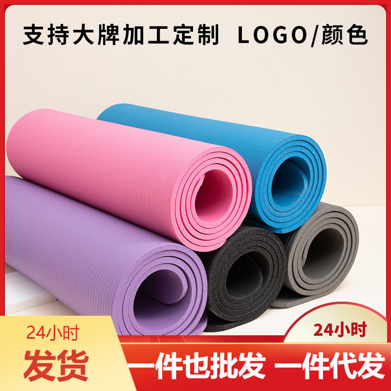 Yoga Fitness Factory - Tapis de yoga NBR extra long,