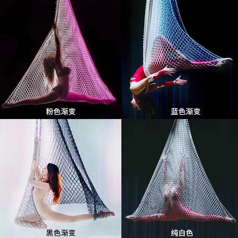 Filet suspendu pour yoga en al - Yoga Swing Aerial avis et prix