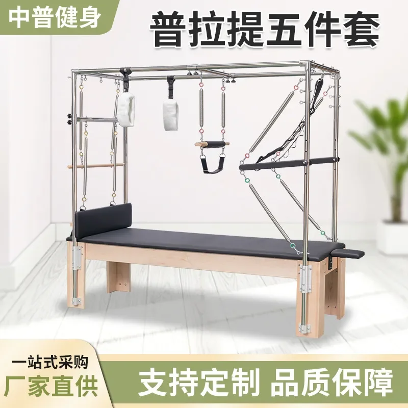 Direct usine : Reformer Pilate - Yoga Fitness Factory avis et prix