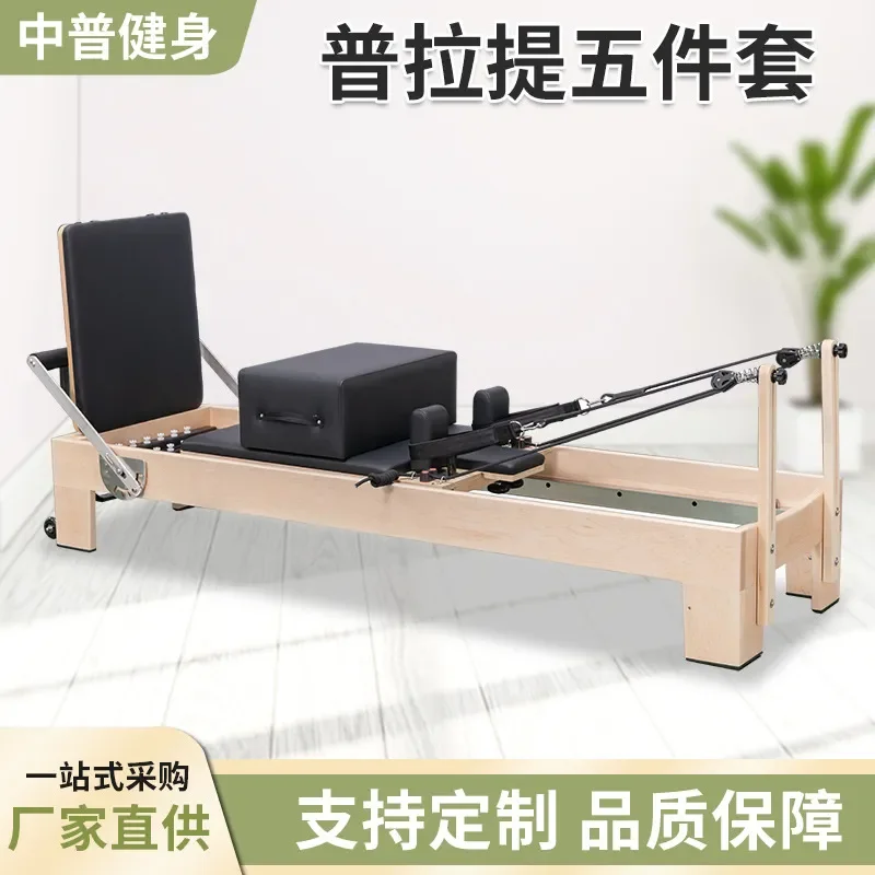 Direct usine : Reformer Pilate - Yoga Fitness Factory avis et prix